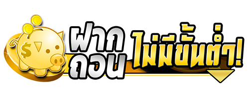 maya789 เดิมพันชีวิตใหม่ ไขความมั่งคั่งไร้ขีดจำกัด